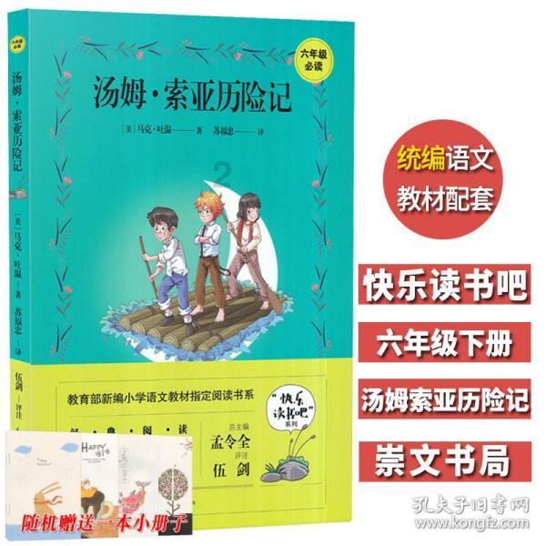 卤牛肉什么时候加盐
